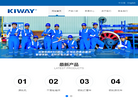 珠海启世机械设备缩略图
