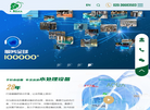 广州千叶水设备缩略图