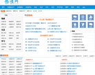 书通网缩略图