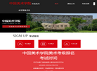 云南汉桥国际文化艺术交流缩略图