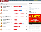 凤凰彩票网彩票开奖缩略图