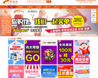 跨境购缩略图