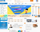 会计城缩略图