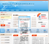 福建省会计人员继续教育网络培训平台缩略图