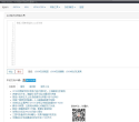 JSON在线工具缩略图