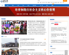 科教网缩略图