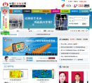华虹科技缩略图