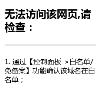 石家庄科技信息职业学院缩略图