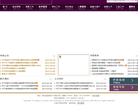 三峡大学科技学院缩略图