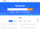 科技创新服务平台缩略图