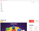 康佳电视社区缩略图