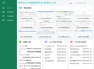 excel表格学习教程和excel表格模板分享缩略图