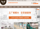 深圳市匡匡服装缩略图