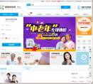 康康体检网缩略图