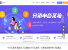 永惠网络科技缩略图