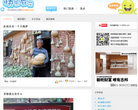 快乐麻花笑话网缩略图