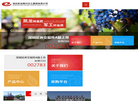 湖北凯龙楚兴化工集团缩略图