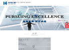 广东科朗德科技缩略图