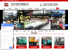 开力德发电机组缩略图