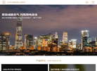 北京朝阳昆仑电线厂缩略图