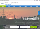 克莱斯特电气缩略图