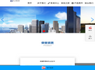 山东科力工程检测鉴定缩略图