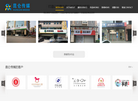 西安昆仑广告传媒缩略图