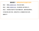 卡立购卡盟缩略图
