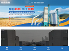 河南康隆机械缩略图