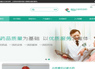 北京康乐同济大药房官网缩略图