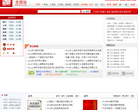 快乐学习教育官方网站缩略图