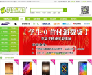 科美通信缩略图