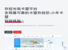 胖小星的抱抱缩略图