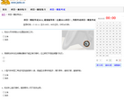 科目一模拟考试缩略图
