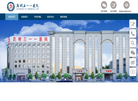 昆明三一一医院缩略图