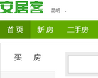 昆明58安居客缩略图