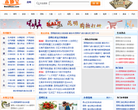 昆明本地宝缩略图