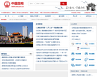 中国昆明缩略图