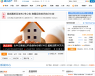 腾讯房产昆明缩略图