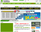 昆明美利达专卖缩略图