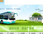 昆明公交线路查询缩略图