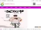 昆明成辉花卉缩略图