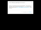 柯尼卡美能达办公系统缩略图