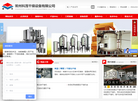 常州科茂干燥设备缩略图