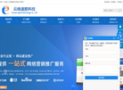 昆明法利莱集装箱缩略图