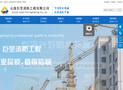 云南巨坚消防工程缩略图