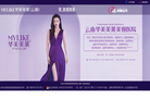 云南华美美莱美容医院缩略图