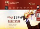 西安开门红门业缩略图