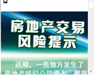 昆明市房产信息网缩略图
