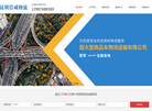 昆明浩威物流服务缩略图